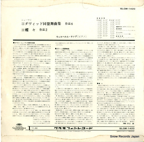 SLGM-1420 back cover
