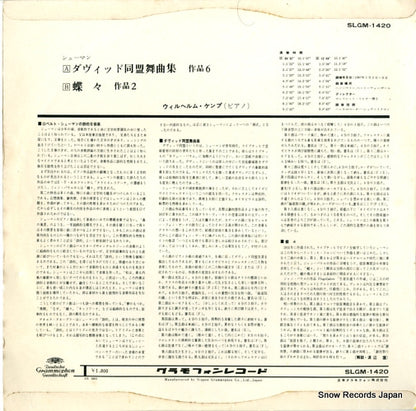 SLGM-1420 back cover