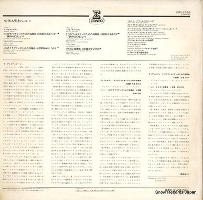 ERX-2288 back cover