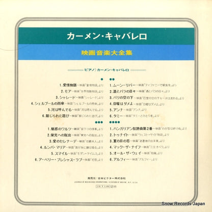 MCA-9001 back cover