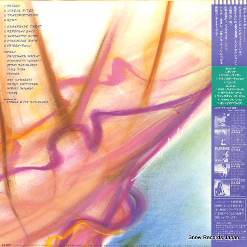 YF-7053-BD back cover