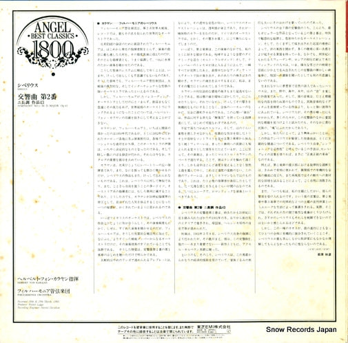 EAC-55016 back cover