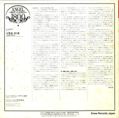 EAC-55016 back cover
