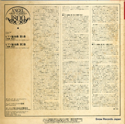 EAC-55097 back cover