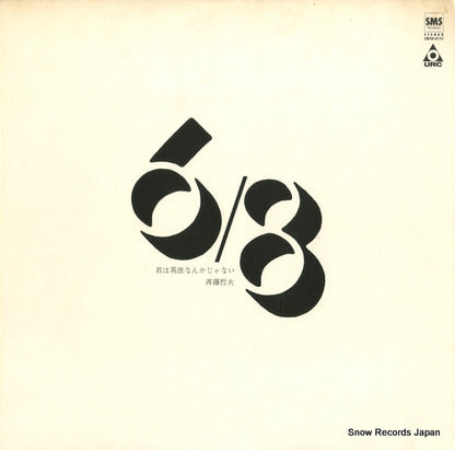 SM20-4131 front cover