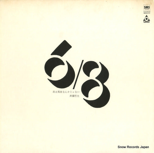 SM20-4131 front cover