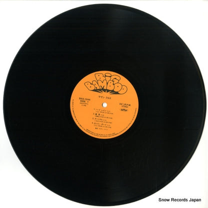 SKS-1046 disc