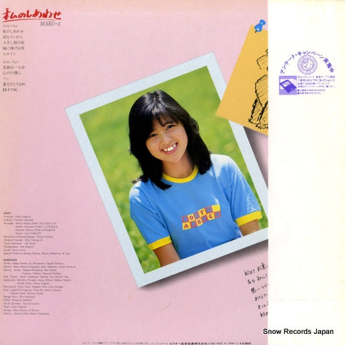 SJX-30014 back cover