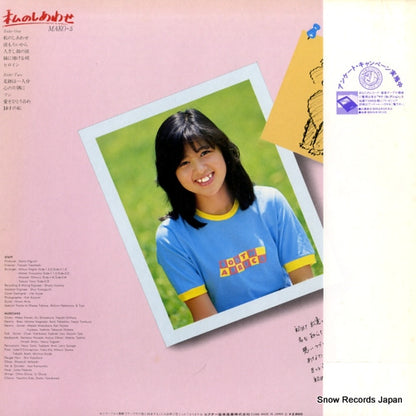 SJX-30014 back cover