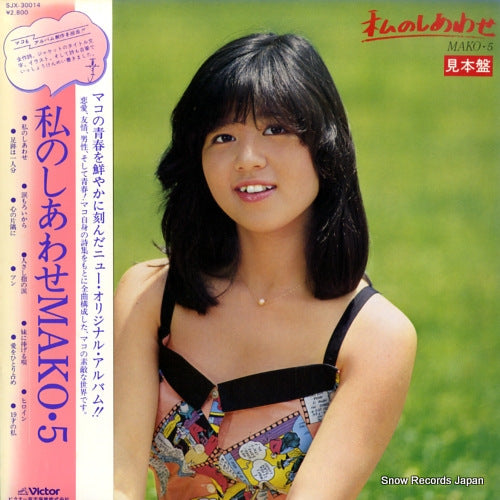 SJX-30014 front cover
