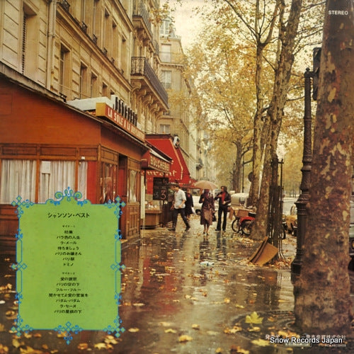 SX-250 back cover