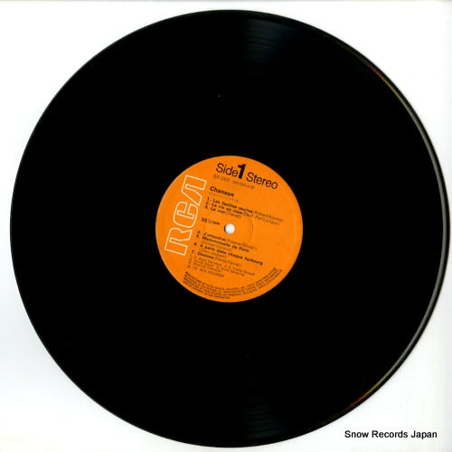 SX-250 disc
