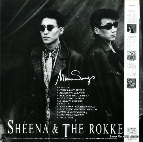 VIH-28217 back cover