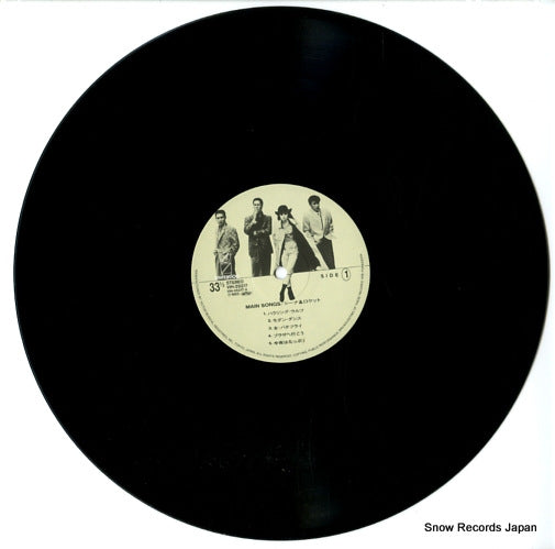 VIH-28217 disc