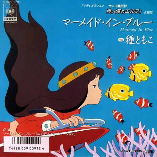 07SH1781 front cover
