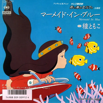 07SH1781 front cover