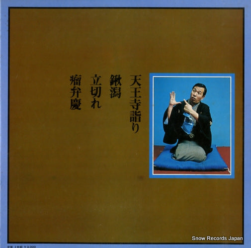 FW-7071 back cover