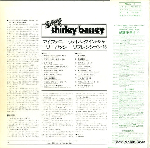 FDX-7011 back cover