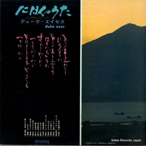 TP-7130 back cover