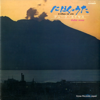 TP-7130 front cover
