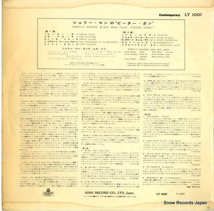LY1001 back cover