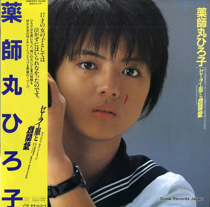 25MK0022 front cover