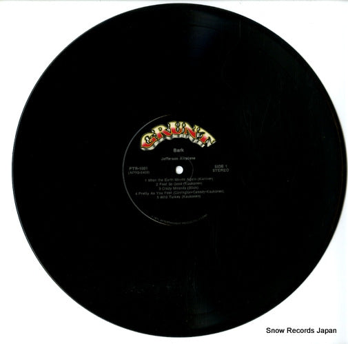 FTR-1001 disc
