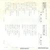 TP-2707 back cover