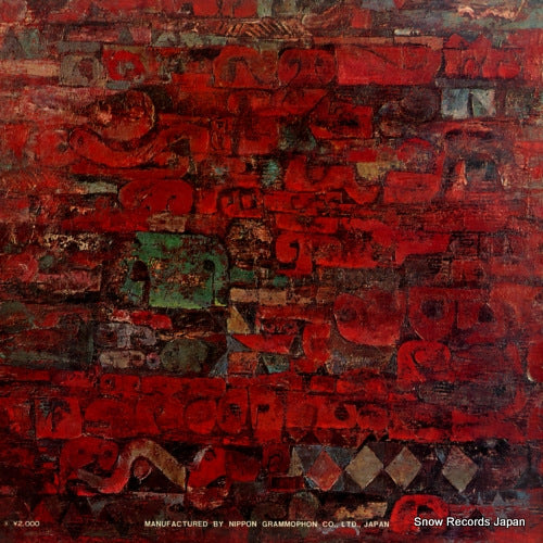 SMG-2008 back cover