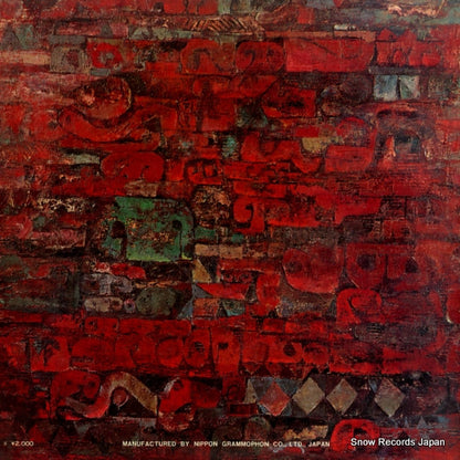 SMG-2008 back cover