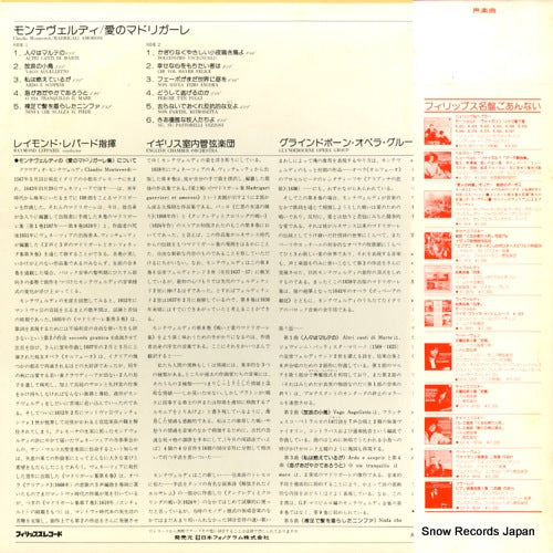 X-7533 back cover