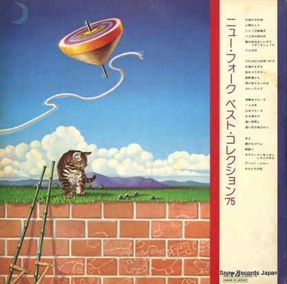 SF-5023 back cover