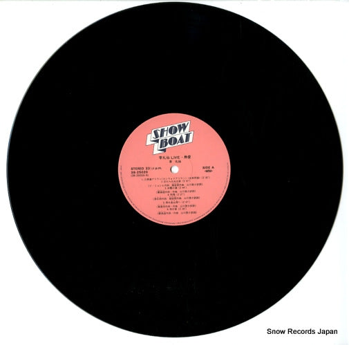 3B-25020 disc