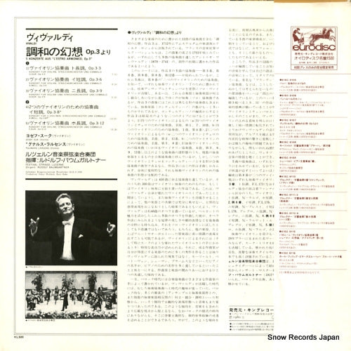K15C-9107 back cover