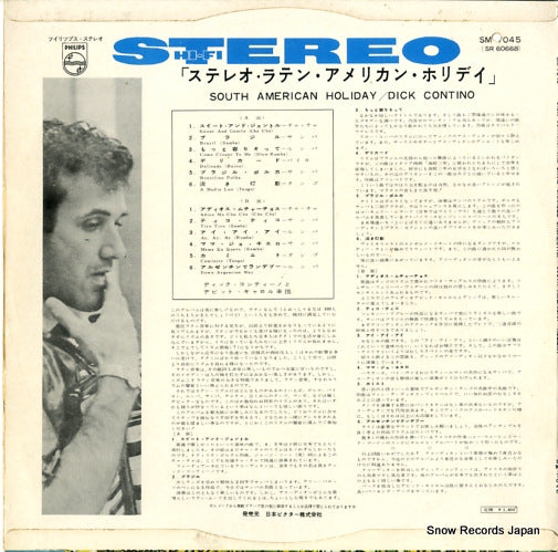 SM-7045 back cover