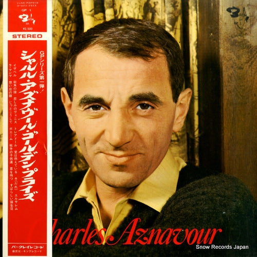 GP1 front cover