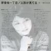 7A0044 back cover