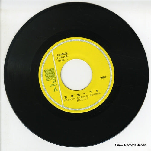 7A0044 disc