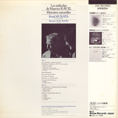 AL-7006 back cover