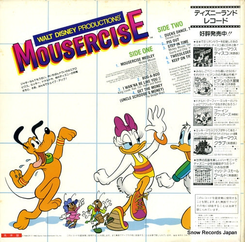 CX-7068-DR back cover