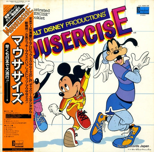 CX-7068-DR front cover