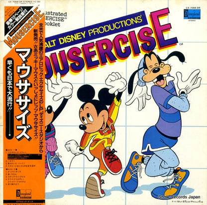 CX-7068-DR front cover