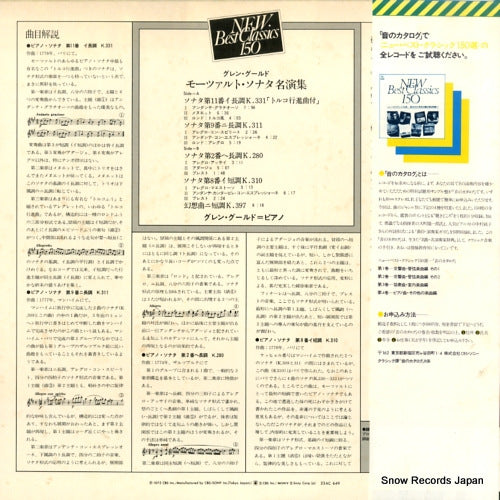 23AC649 back cover