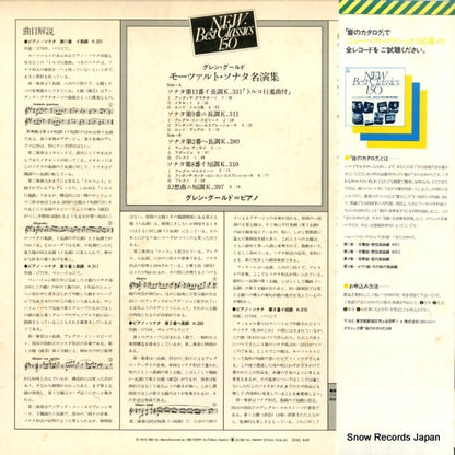 23AC649 back cover