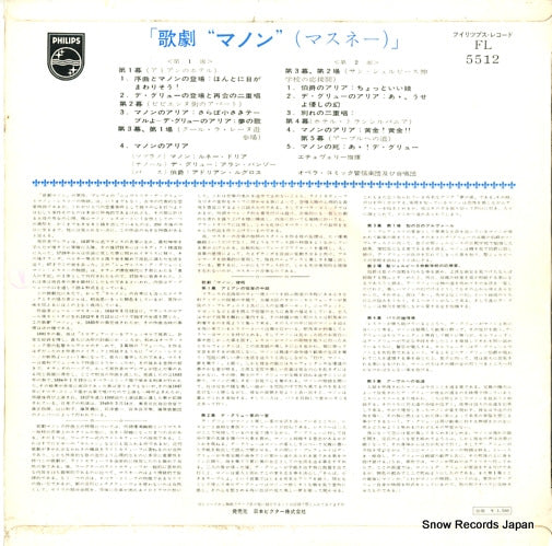 FL-5512 back cover