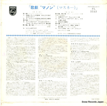 FL-5512 back cover