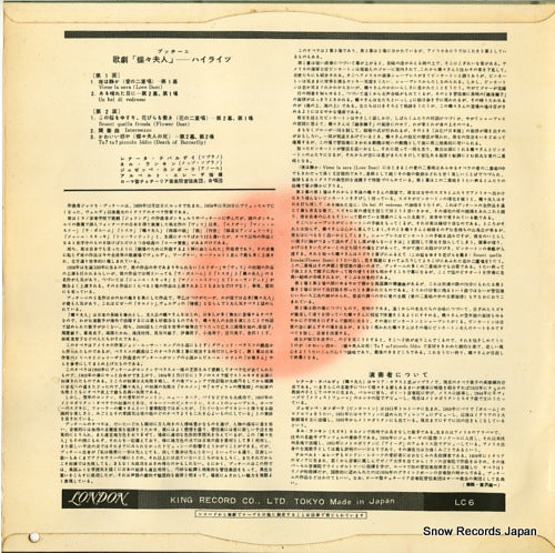 LC-6 back cover