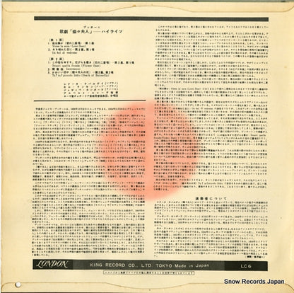 LC-6 back cover