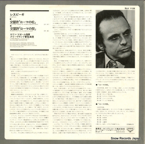 SLA1128 back cover