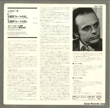 SLA1128 back cover